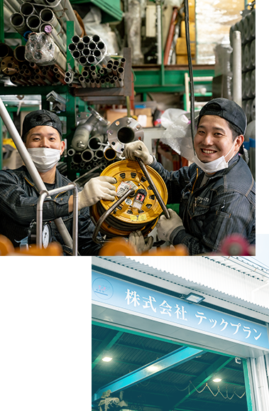 15年以上の実績・信頼